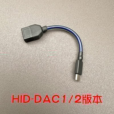 大力揚 Power Praise DL040 日本鐵三角 TD04-0501 Type-C USB 公頭 轉接 Type-A USB母座 專用傳輸線11