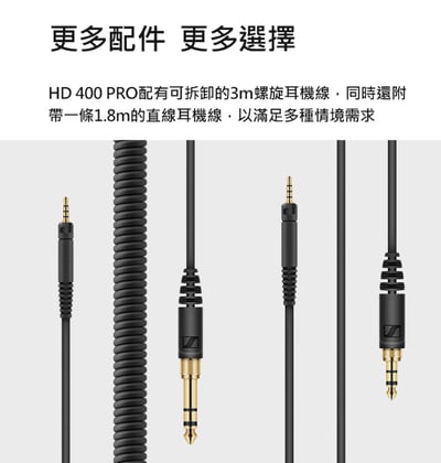 德國Sennheiser HD 400 PRO HD400PRO 開放式專業監聽耳機8