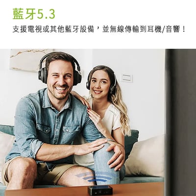 Avantree TC418P 一對二低延遲藍牙音樂發射器3