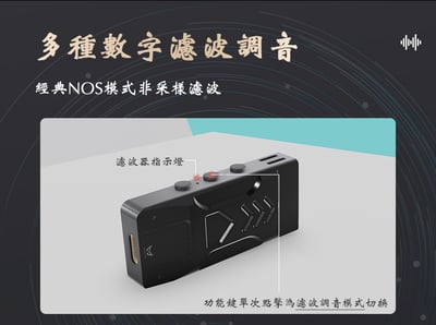 KUANG PAI 狂派Plus4 隨身hifi解碼耳放DAC轉3.5/2.5/4.4平衡 隨身DAC CS431987