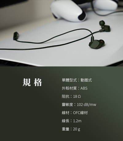 日本 Final Final VR2000 for Gaming 耳道式耳機麥克風9