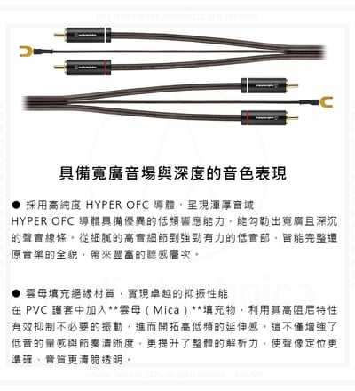 Audio-Technica 鐵三角 AT-TC300/1.2 黑膠唱盤 RCA訊號線 含接地線應用於黑膠與唱頭放大機連接8
