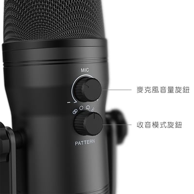 FIFINE K690 USB專業級電容式麥克風9
