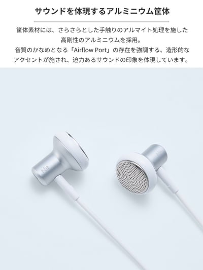 日本 Radius HP-NEL22C 平頭式耳機 平頭塞 USB-C iPhone15適用6