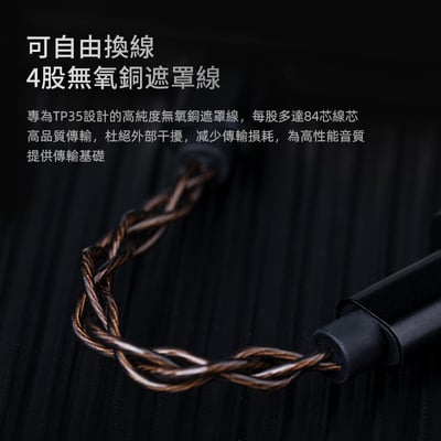 EPZ TP35 /TP35 PRO USB DAC 隨身耳擴 小尾巴 3.5/4.4 雙CS431989