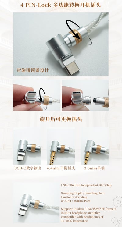 ARTPICAL Raphael 拉斐爾 入耳式耳機｜10mm 動圈・羽翼造型・附 3.5／4.4／Type-C 替換插頭｜把羽翼的細緻，戴進日常聆聽 🎧6
