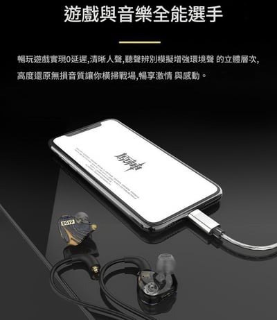 BGVP Butterfly PRO 蝶Pro 圈鐵雙單元 入耳式耳機 耳道式 MMCX (耳麥線版本)7