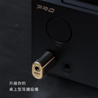ddHiFi DJ65A 3.5mm單端(母)轉6.35mm(公)轉接頭5