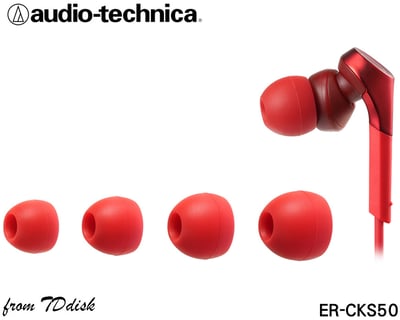 Audio-Technica 日本鐵三角 ER-CKS50 耳機矽膠套 三對六入4