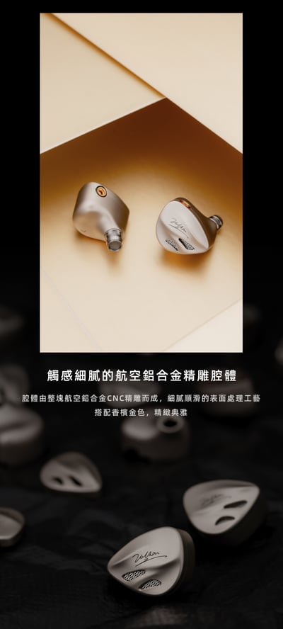 DUNU 達音科 VULKAN2（曜） 八單元圈鐵入耳式耳機｜極致人聲表現，全新雙動圈架構再進化6