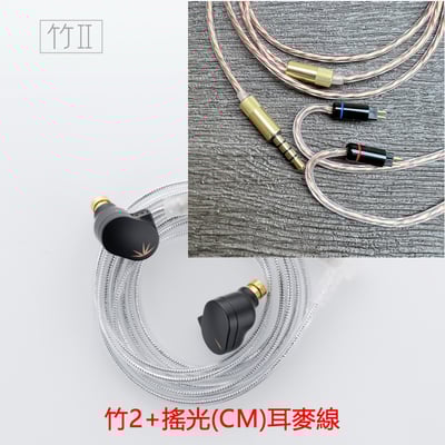 MoonDrop 水月雨 CHU II 竹2 (DSP)  CHU 2 可換線 耳道式耳機19