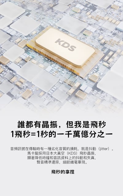 iBasso Jr. Macaron‧馬卡龍 小尾巴 USB DAC 隨身hifi解碼耳放DAC轉3.5/4.4平衡6