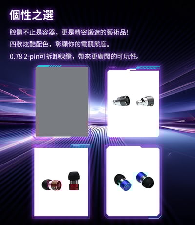 弱水時砂 Rose Technics 光子 Photon Pro TYPE C / 3.5MM 入耳式耳機 ｜沉浸電競之聲7