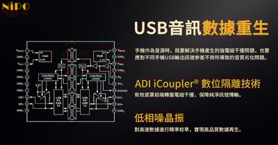 NiPO A100 磁吸式DAC耳擴 3.5mm / 4.4mm USB DAC 小尾巴｜手機秒變萬元級播放器4