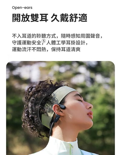 【SHOKZ】OpenRun Air S803 Air 專業運動耳機｜輕盈舒適 強勁續航5