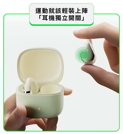 LINKLIKE RingStar Air 耳夾式藍牙耳機｜水滴貼合設計・無感佩戴・360° 空間環繞音效18