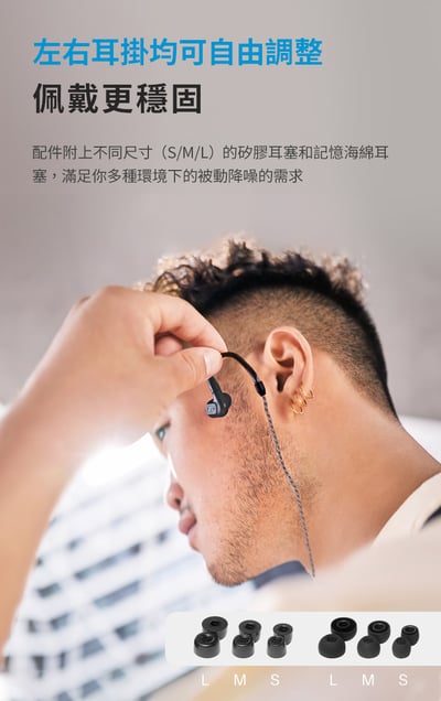 SENNHEISER IE200 入耳式耳機 MMCX 可換線設計8