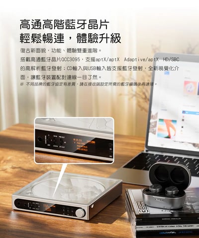 FIIO DM15 R2R 藍牙隨身Hi-Fi CD播放器 自研R2R架構｜讓 CD 聆聽回到更有味道的時刻7