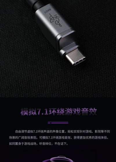 BGVP M01 USB-C OTG 解碼耳放 小尾巴 ｜輕巧直插，讓 3.5mm 有線耳機重新接上手機5