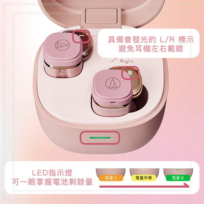 日本鐵三角 ATH-SQ1TW2NC 真無線耳機 主動降噪輕巧設計 首批贈《鐵粉遛娃包》1個/聲優語音限定下載3