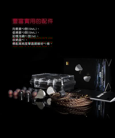 FiiO JH3 一圈兩鐵 三單體 可換線 耳道式耳機 入耳式 CM 0.78mm12