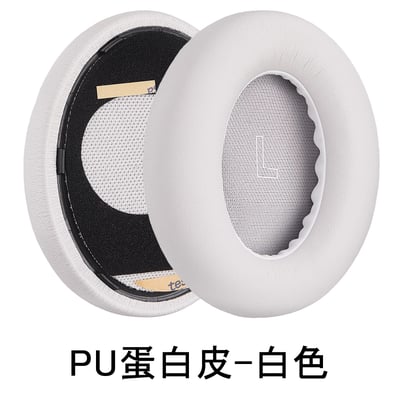 Bose QC Ultra／QC Ultra 2 HP-QCUltra-PU 蛋白皮替換耳罩Bose QC Ultra／QC Ultra 2 HP-QCUltra-PU 蛋白皮替換耳罩 ｜熟悉的包覆感，讓日常配戴重新回到舒服狀態 🎧2