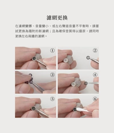 日本 Final ZE500 for ASMR 入耳式藍牙耳機｜專為ASMR打造的無線沉浸體驗 × 超迷你輕盈入耳11