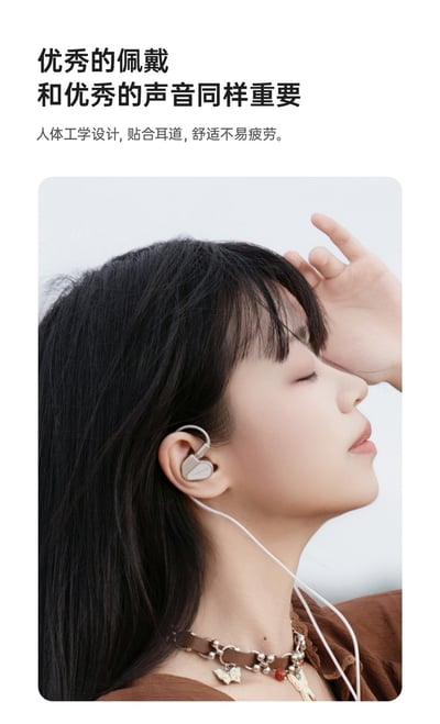 TANCHJIM 天使吉米 FISSION 裂變 入耳式耳機 CM 0.78 ｜高階旗艦動圈 × 多重聲音裂變體驗11