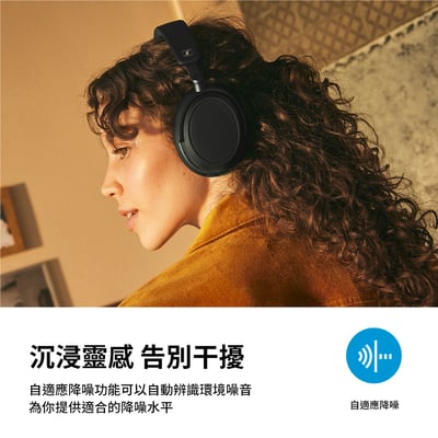 德國 Sennheiser ACCENTUM Plus (ACPAEBT) 自適應降噪 透明模式 快速充電 可折疊 無線藍牙耳罩耳機5