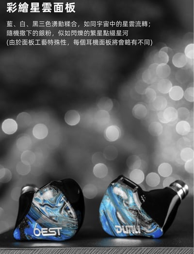 達音科 DUNU Studio SA6 EST 八混合單元 耳道式耳機 可換線設計 0.78 2PIN CM插針4