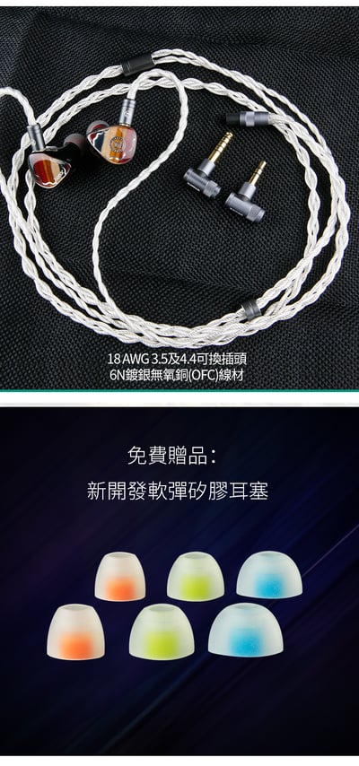 JUZEAR Dragonfly 81T 入耳式耳機 | 9單體混合架構 輕盈蜻蜓美學 HiFi監聽耳機9