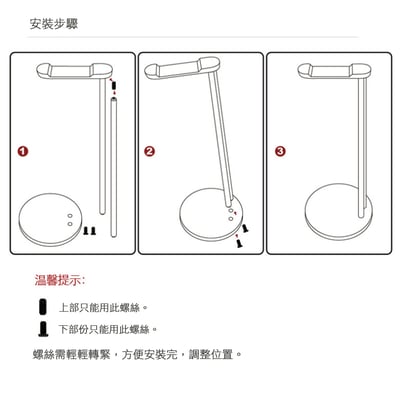 志達電子 TD-HPH004 金屬耳機架 sennheiser AKG shure 鐵三角 SONY DENON6