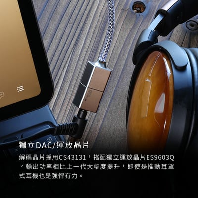 ddHiFi TC35 Pro(Eye2)3.5mm(母)轉Type-C(公)轉接線 純銀解碼線 USB DAC 小尾巴4
