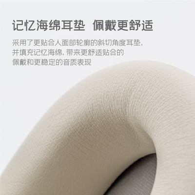 MOONDROP 水月雨 EDGE 羽翼 藍牙無線 頭戴式耳機 降噪 耳罩式 灰/白二色6