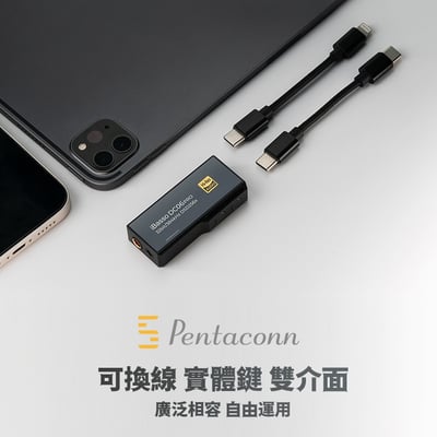 iBasso Audio DC06PRO 小尾巴 USB DAC 隨身hifi解碼耳放DAC轉3.5/4.4平衡10