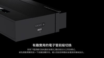 Luxury & Precision(精奢樂彼) EA4 [預購] 旗艦便攜大功率電子管耳放13