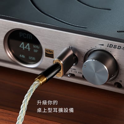 ddHiFi DJ65B(AL) 4.4mm平衡(母) 轉 6.35mm(公) 轉接頭5