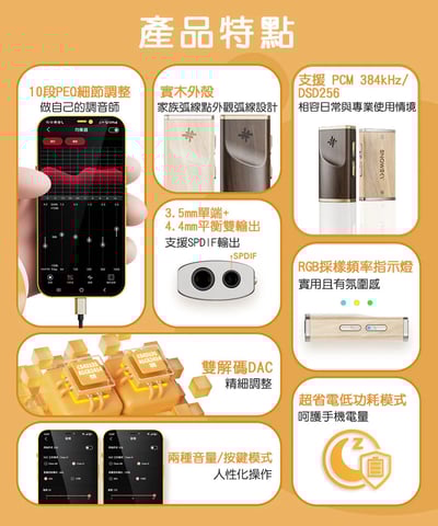 FIIO MELODY 隨身型 USB 解碼耳機轉換器 3.5mm 支援線控 + 麥克風通話錄音 / UAC 1.0 模式3