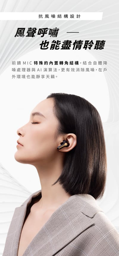 【SoundPeats】Capsule3 Pro+ 真無線藍牙耳機｜LDAC/抗風噪/ANC｜藍牙5.314