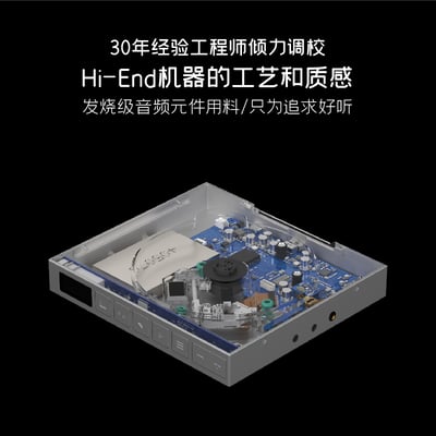 MoonDrop水月雨 DISCDREAM 2 ULTRA 夢想碟機2Ultra CD 播放機/USB音效卡6