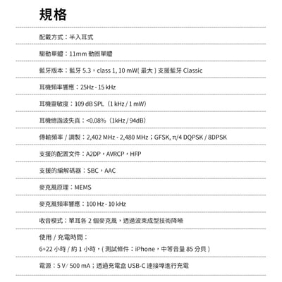 Sennheiser ACCENTUM Open 真無線半開放式耳機 OTW1｜輕鬆佩戴 × 全天音樂 × 無壓暢聽8