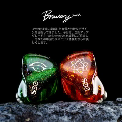 See audio 『Bravery』勇氣 2024 紅綠限量版 四動鐵單元 耳道式耳機 CM插針4