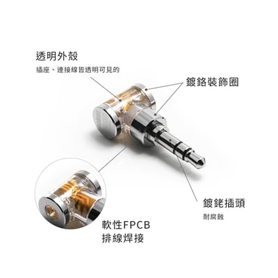 dHiFi DJ35AR 2.5mm平衡(母)轉3.5mm單端(公)轉接頭4