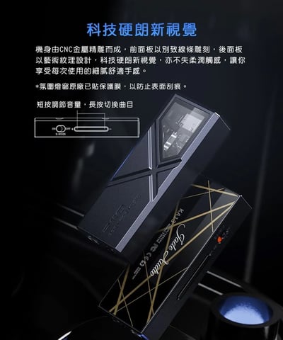 FiiO X Jade Audio KA13 隨身型平衡解碼耳機轉換器 3.5mm/4.4mm9