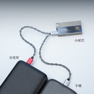 iBasso Audio CB19C Type-C小尾巴獨立供電線｜純淨電源分離・釋放小尾巴極致潛能4