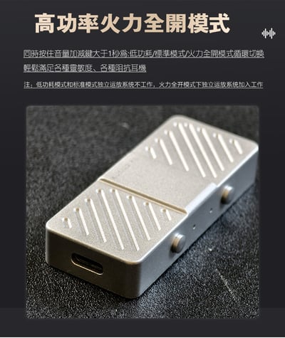 KUANG PAI 狂派 KP2 隨身USB DAC 耳機擴大機 小尾巴 4.4MM / 2.5MM / 3.5MM15