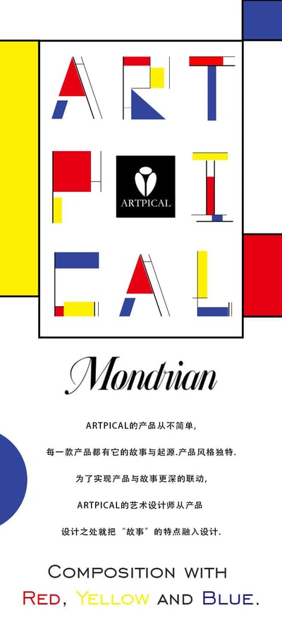 ARTPICAL 蒙德里安 Mondrian 小尾巴 USB DAC 解碼耳擴 ES9281AC PRO雙運放架構1