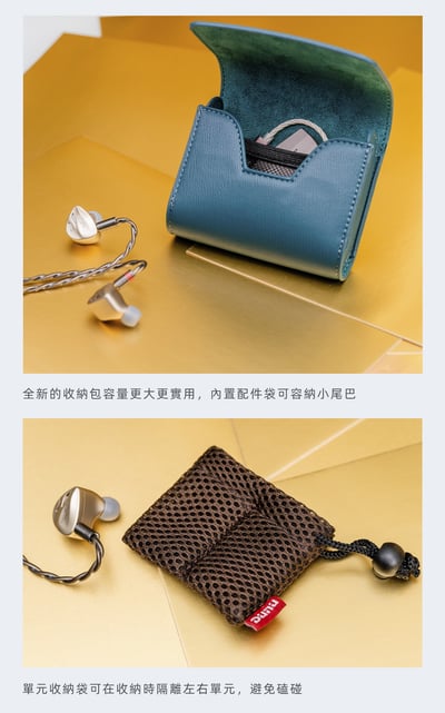 DUNU 達音科 VULKAN2（曜） 八單元圈鐵入耳式耳機｜極致人聲表現，全新雙動圈架構再進化11