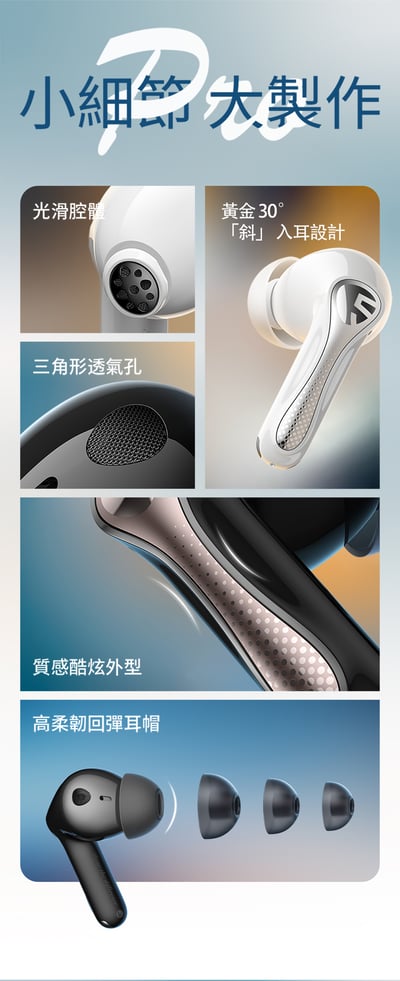 【SOUNDPEATS】Air5 Pro 真無線藍牙耳機｜旗艦降噪 Hi-Fi 音質11