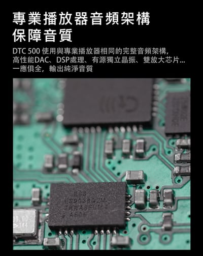 DUNU DTC 500 Hi-Fi 隨身USB DAC 耳擴 3.5mm/4.4mm3